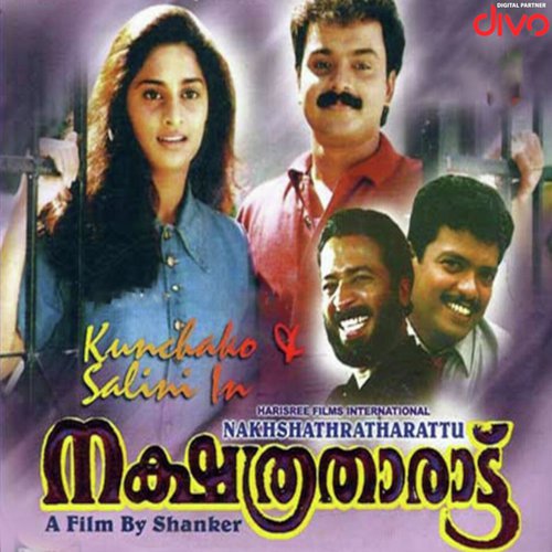 Chellakkaattu (Male) by Mohan Sithara - Download on PagalFree