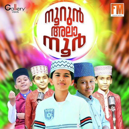 Maula Part 6 by Various Artists - Download on PagalFree