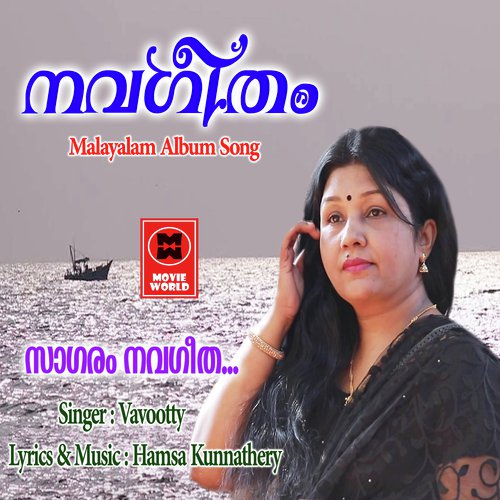 Sagaram Navageetharaga by Vavootty - Download on PagalFree