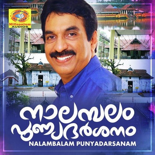 Manasilundoru (Female Version) by Various Artists - Download on PagalFree