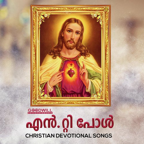 Nee Mathramen Patha by N.T. Paul - Download on PagalFree