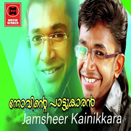 Ishal Padum by Jamsheer Kainikara - Download on PagalFree