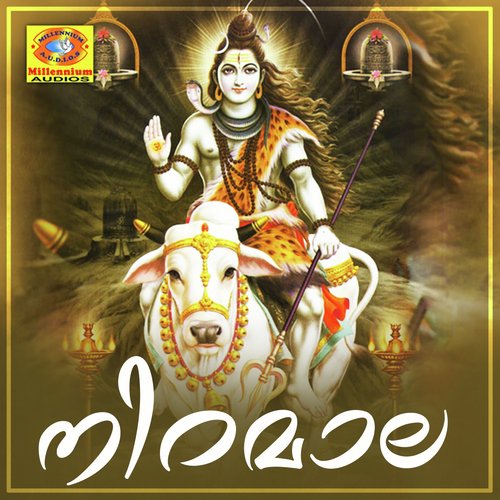 Naranathappante by Various Artists - Download on PagalFree
