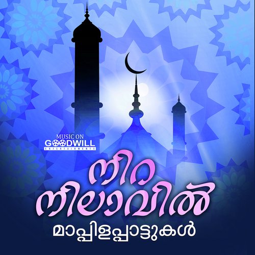 Then Malare by Various Artists - Download on PagalFree