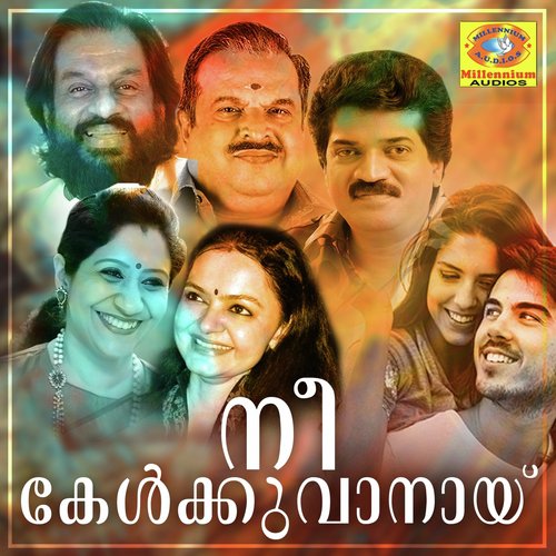 Muthe Vaa by Various Artists - Download on PagalFree