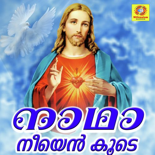 Kadhanam Manassil by Various Artists - Download on PagalFree