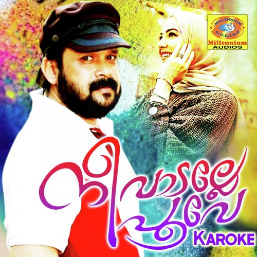 Arabikathayile (Karaoke Version) by M. Kunhimoosa, Thajudheen - Download on PagalFree