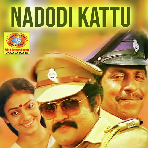 Vaishaka Sandhya by Shyam - Download on PagalFree