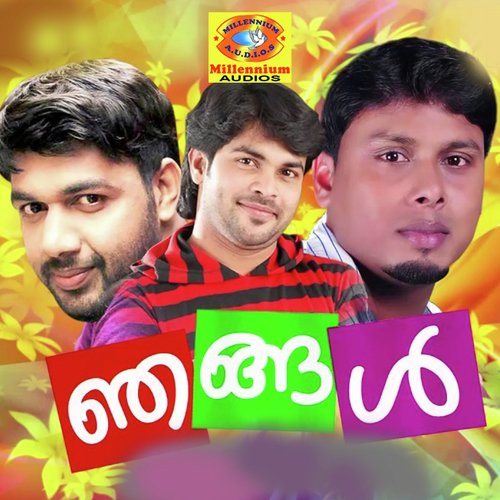Kannukal Nirayu (Karaoke Version) by Sakkeer kuriyadu, Shaafi Kokllam, Saleem Kodathoor - Download on PagalFree