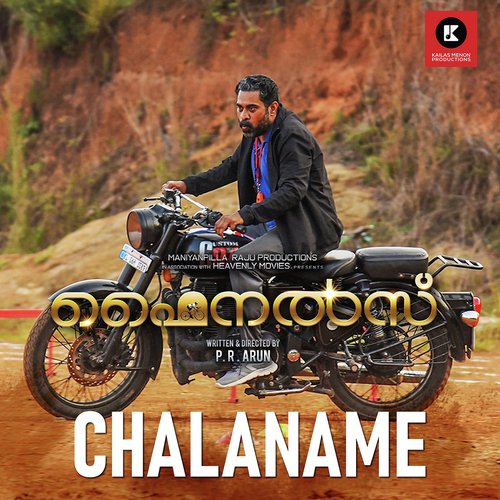 Chalaname by Kailas Menon - Download on PagalFree