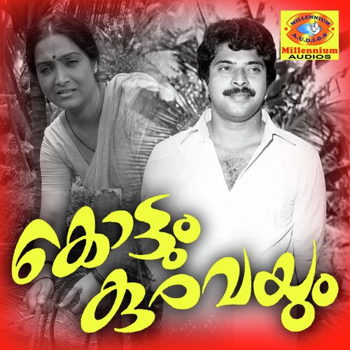 Neeharamay (From Kottum Kuravayum) by Unni Menon, Vani Jayram, Raghu Kumar - Download on PagalFree
