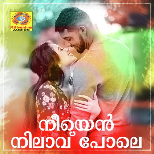 Allaante Kaaval by Shuhaib Vadakara - Download on PagalFree