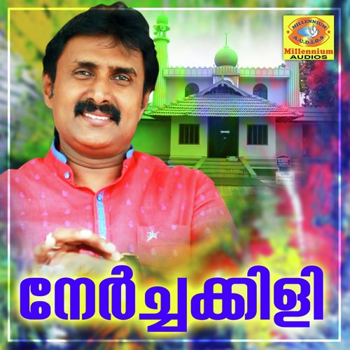 Naduvayum Cheraman by Various Artists - Download on PagalFree