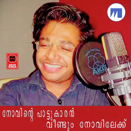 Pattu Kalbil Charuthu by Jamseer Kainikkara - Download on PagalFree