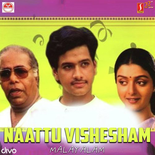 Etho Madhalasa by Paul Njarakkel - Download on PagalFree