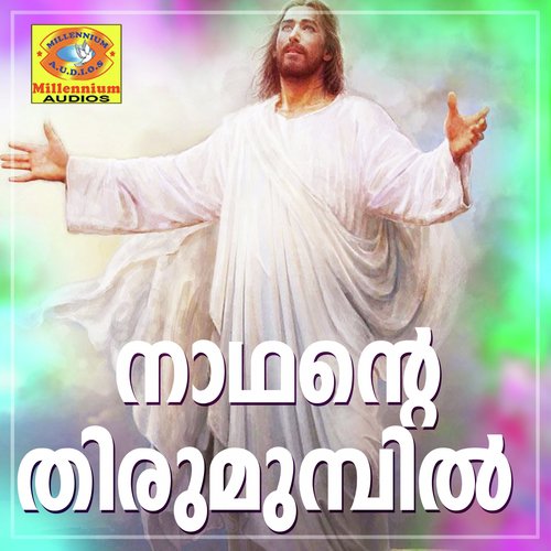 Yeshuvente by Various Artists - Download on PagalFree