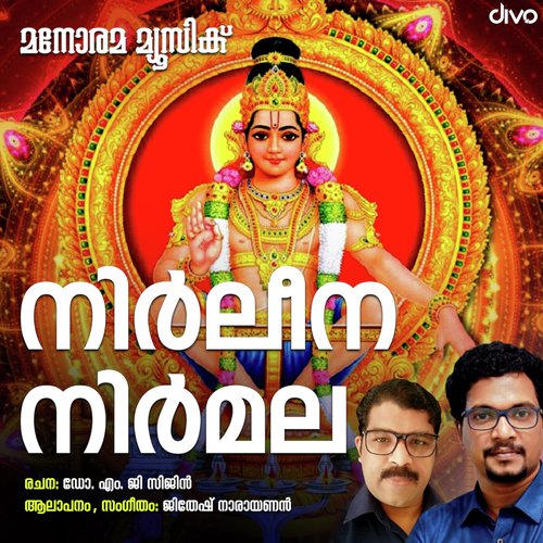 Nirleena Nirmala by Jithesh Narayanan - Download on PagalFree