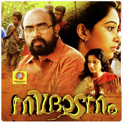 Chenda Kottanedi by Prabha Varma, Saji Vaikkom - Download on PagalFree