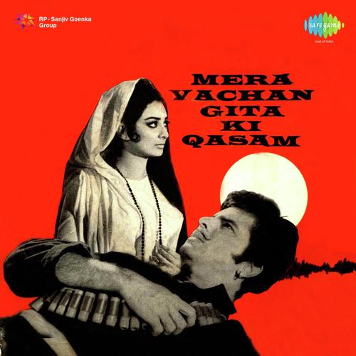 Pyar Kiya Nahin Jata Ho Jata by Shankar-Jaikishan - Download on PagalFree