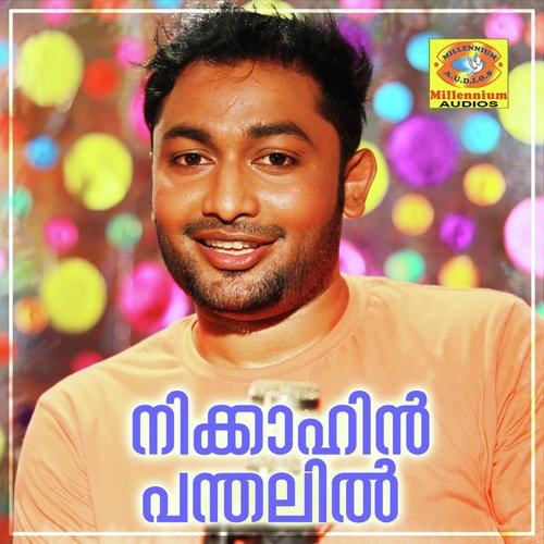 Nikahin Panthalil by Manu Mahesh - Download on PagalFree