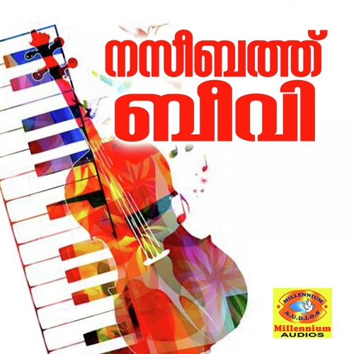 Santhoshapottichiri by Jaleel, Ajitha, Muneer - Download on PagalFree