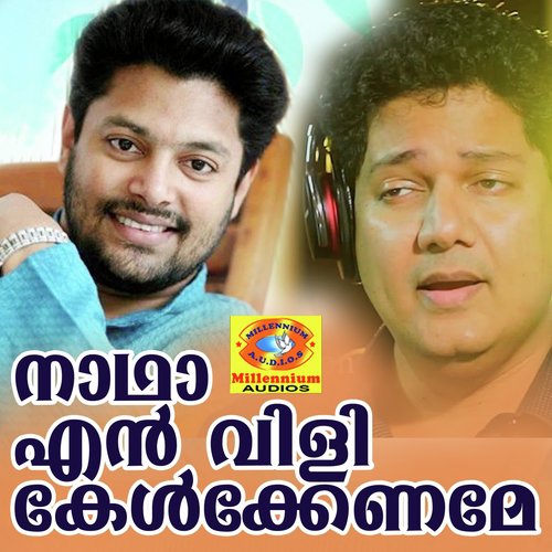 Kazhavekyunnu by Various Artists - Download on PagalFree