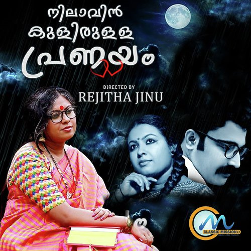 Annorikal Mazha by Neethu Anish - Download on PagalFree