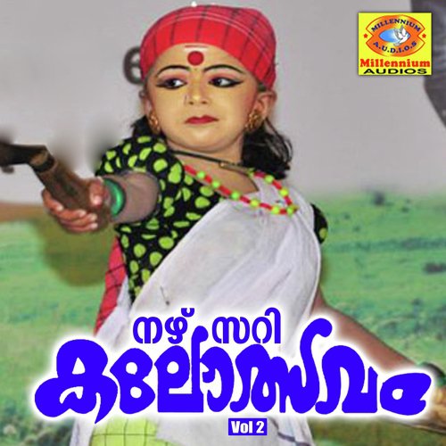 Kalamithu Kalikalam by Sindu, Siddarth Vijayan - Download on PagalFree