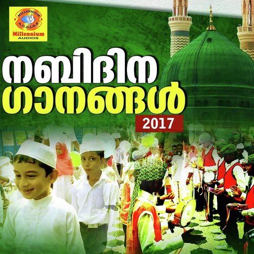 Madeena Roula by Various Artists - Download on PagalFree