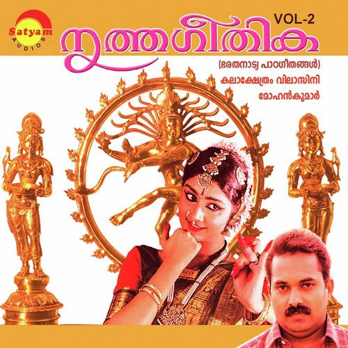 Jathiswaram by Mohan Kumar - Download on PagalFree