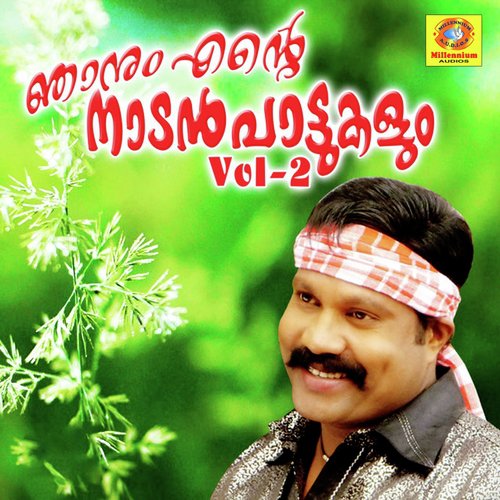 Muthappan Kaviley by Kalabhavan Mani - Download on PagalFree