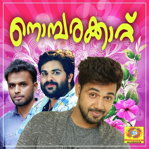 Oru Thulli Kanneer by Saeed, Saleem Kodathur, Kamal Hasan - Download on PagalFree