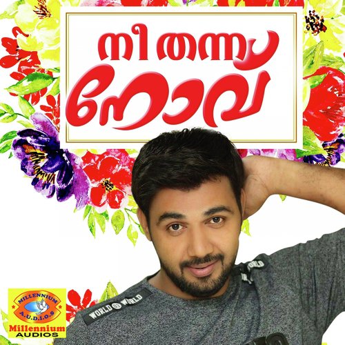 Monjithiri Kurava by Saleem Kodathoor - Download on PagalFree