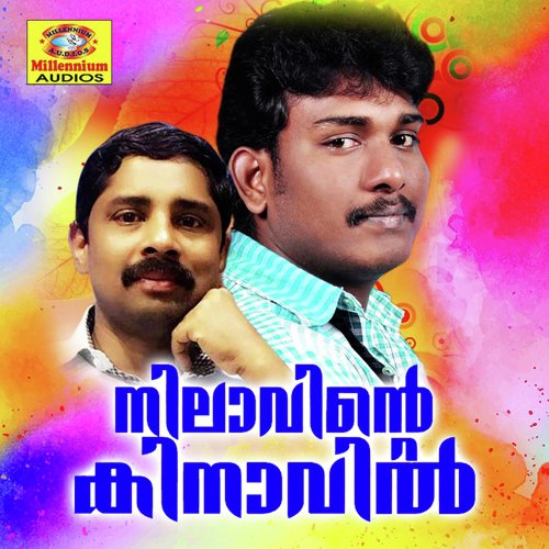Kaalam Naattile by Shihab Eloorkara - Download on PagalFree