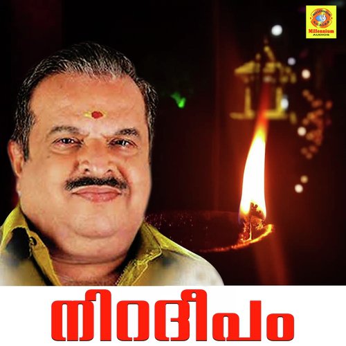 Puthiyancheriyile by Jayachandran, Abitha - Download on PagalFree
