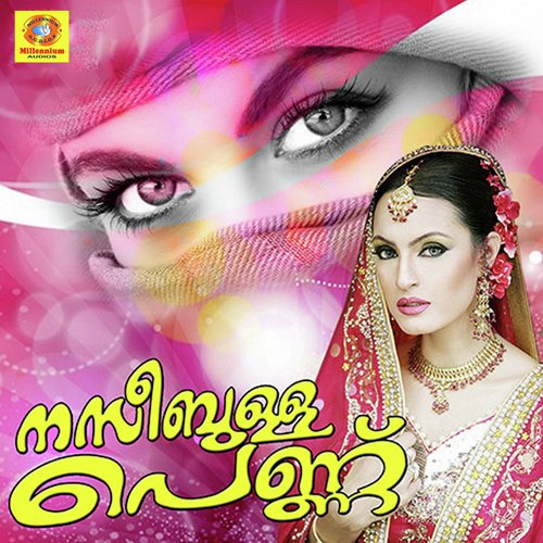 Yatheemin Kaipidikan by Various Artists - Download on PagalFree
