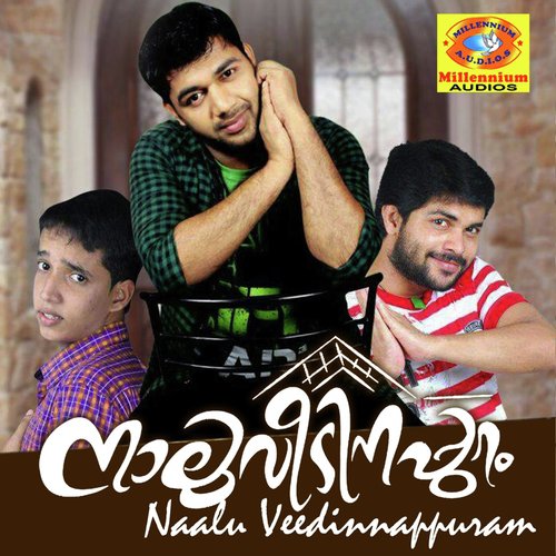 Marubhoomeele by Afsar Periyaram, Athira, Manaf Metro - Download on PagalFree