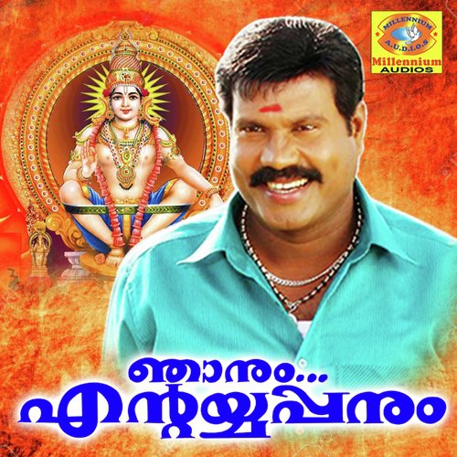 Malamukalil by Kalabhavan Mani - Download on PagalFree