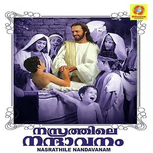 Nasrathile Nandavanam by Sindhu, Kester - Download on PagalFree