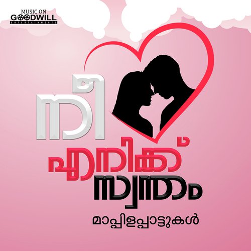 Ormathan Kadalaasu by Various Artists - Download on PagalFree