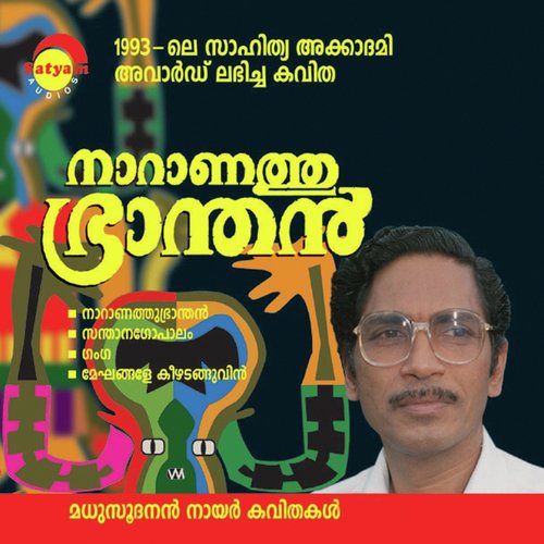 Santhanagopalam by Madhusoodanan Nair - Download on PagalFree