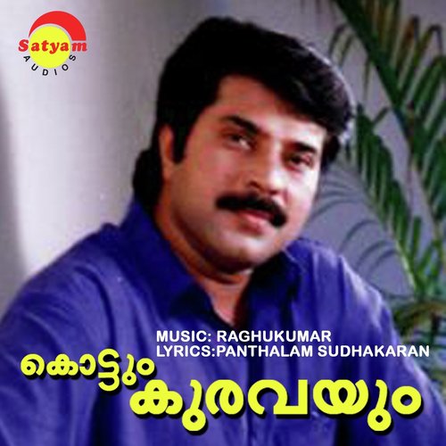 Neeharmai (From Kottum Kuravayum) by Unni Menon, Vaani Jayaram, Raghukumar - Download on PagalFree