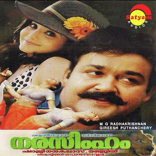Aarodum (Male Version) by M. G. Radhakrishnan - Download on PagalFree