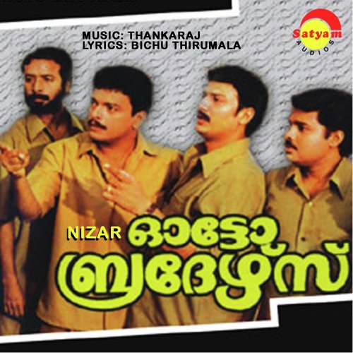 Niramanassu (From Auto Brothers) by M. G. Sreekumar, Thankaraj - Download on PagalFree