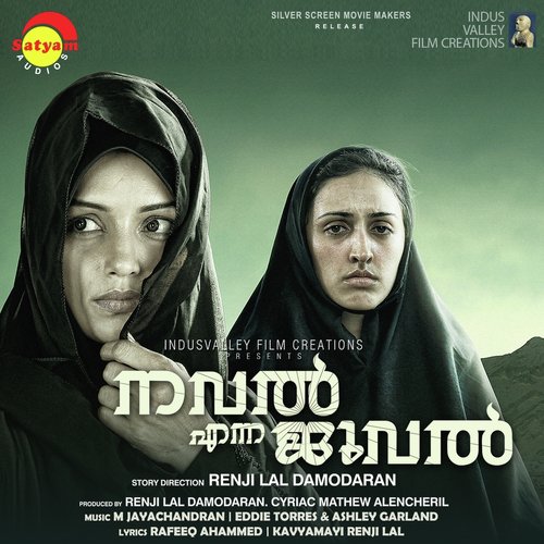 Ee Vazhiyil by M. Jayachandran, Eddie Torres amp Ashley Garland - Download on PagalFree