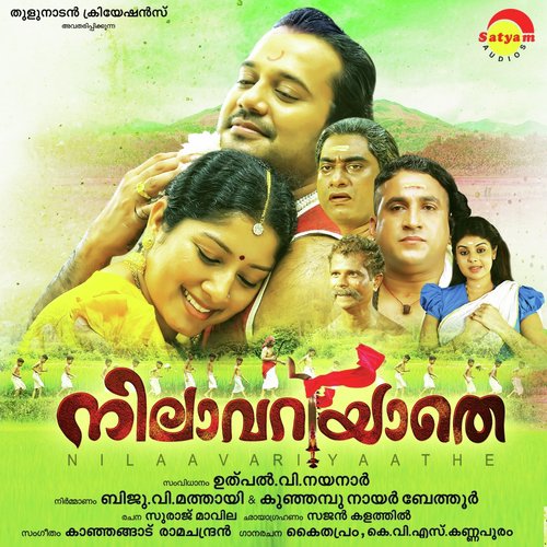 Thinkalkuriyum by Kanhangad Ramachandran - Download on PagalFree