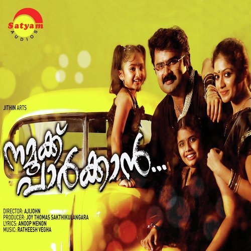 Kannadi Kallangal by Ratheesh Vega - Download on PagalFree