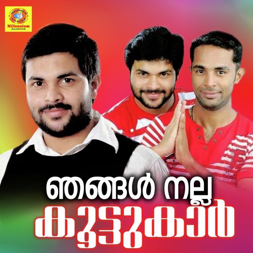 Madhura Malare by Various Artists - Download on PagalFree