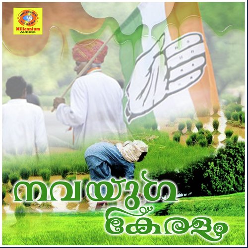 Group Porum by Various Artists - Download on PagalFree