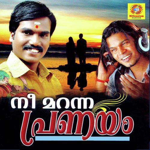 Ninnodu Thoniya by Various Artists - Download on PagalFree